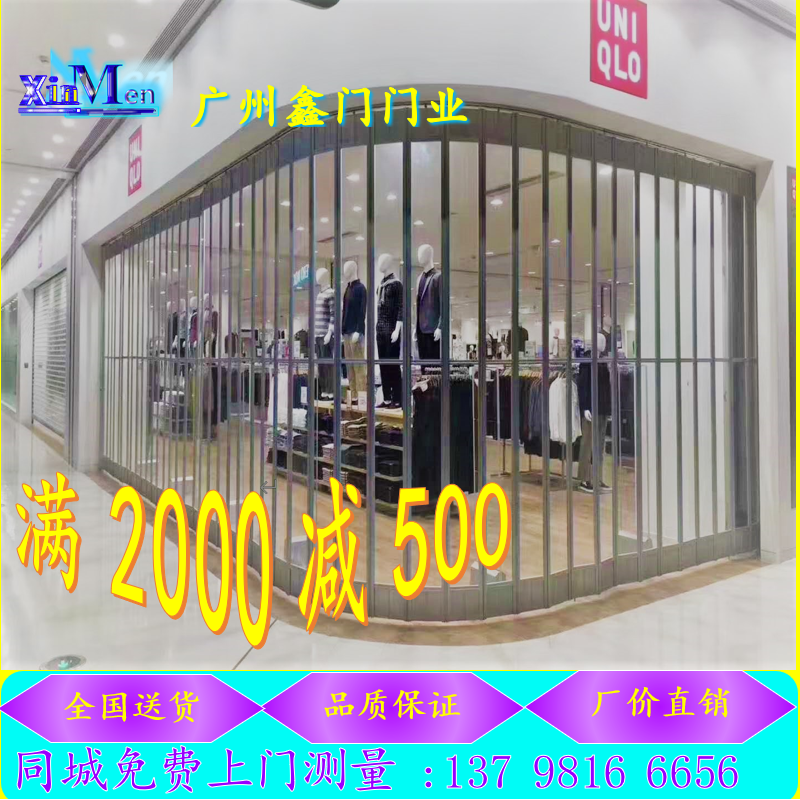 门业图片-折叠门透明卷帘门透视门商场大门XM-WJF-31002图片